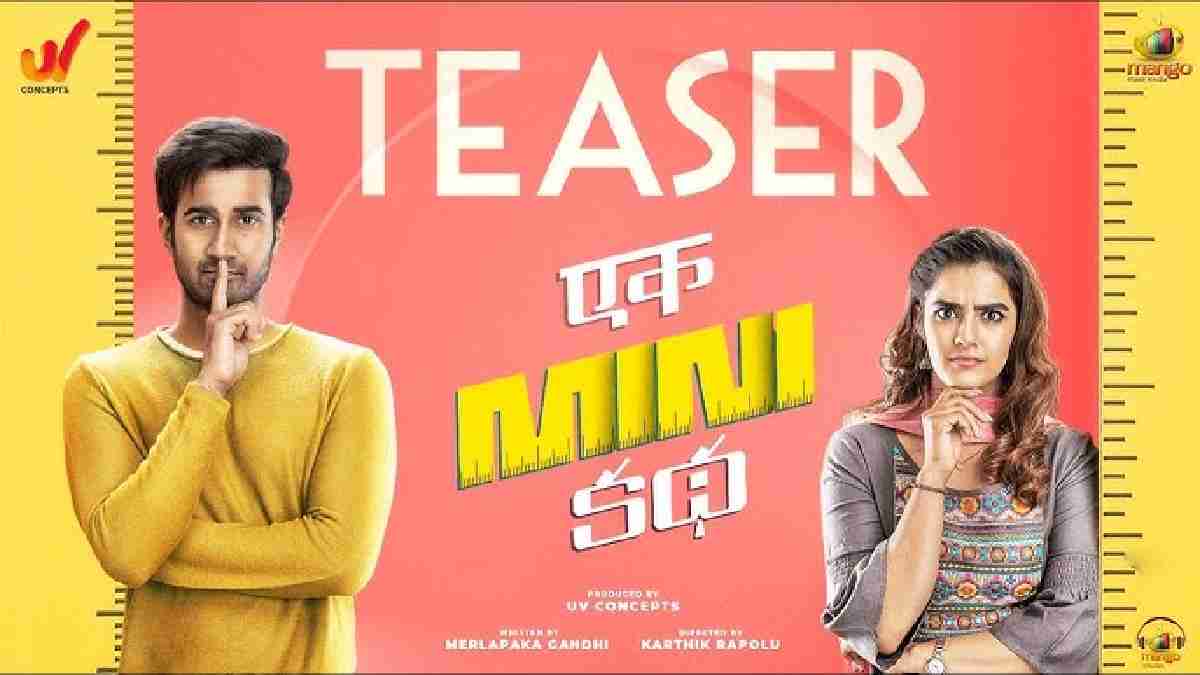 Ek Mini Katha Telugu Film Download