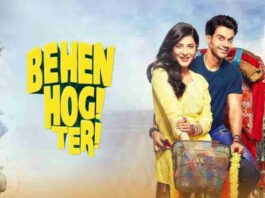 Behen Hogi Teri Full Movie Download