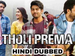 Tholi Prema Hindi Dubbed Full Movie Download