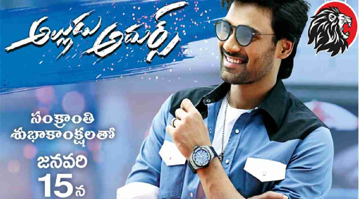 Alludu Adhurs Full Movie Download