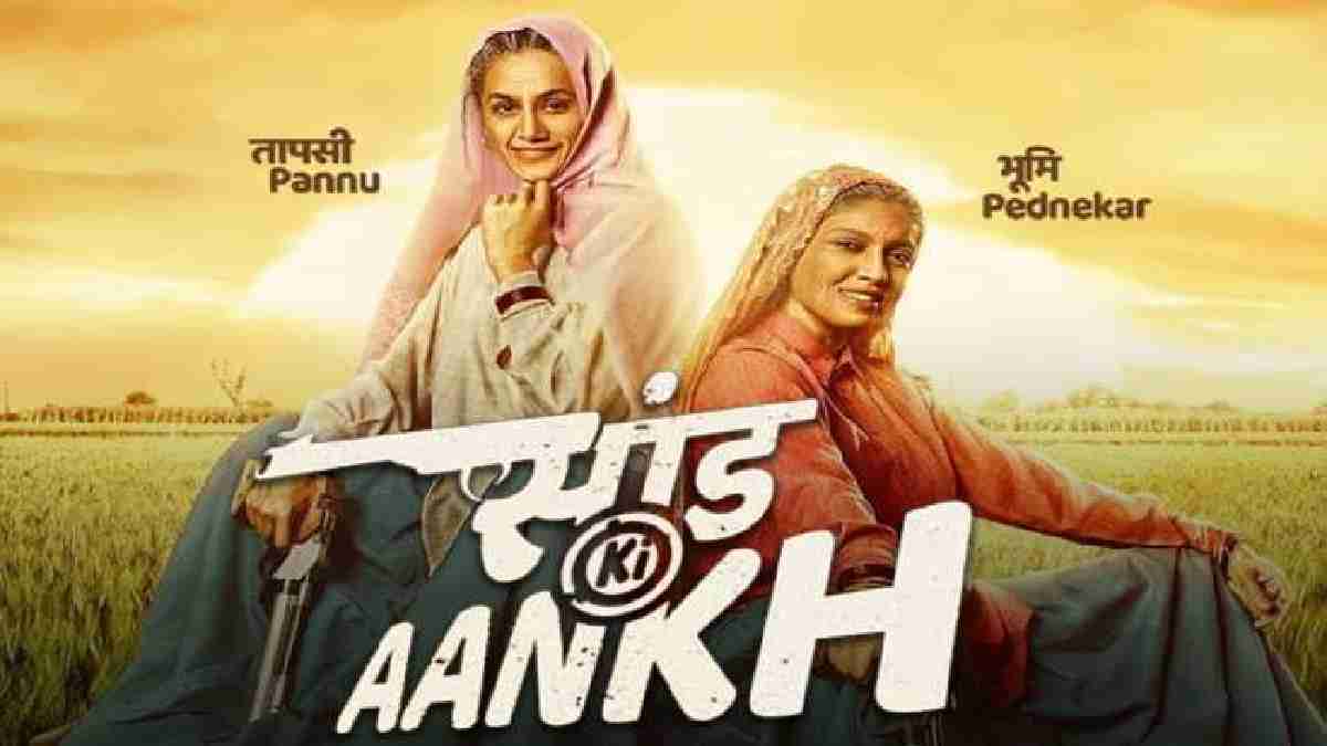 Saand Ki Aankh Full Movie Download