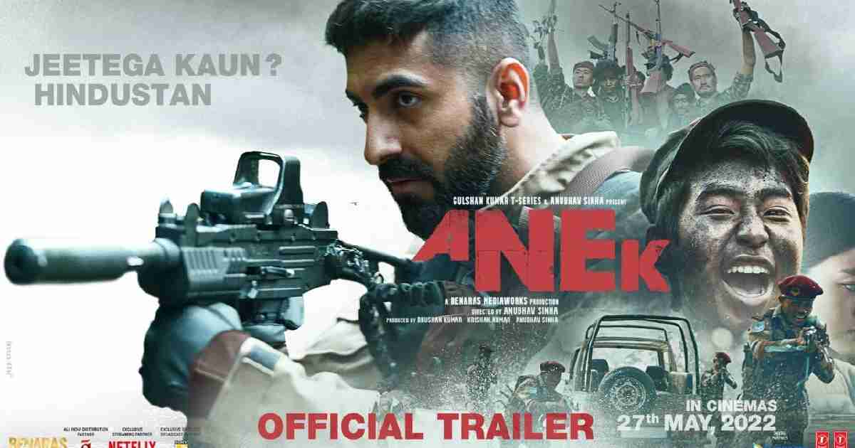 Anek Full Movie Download